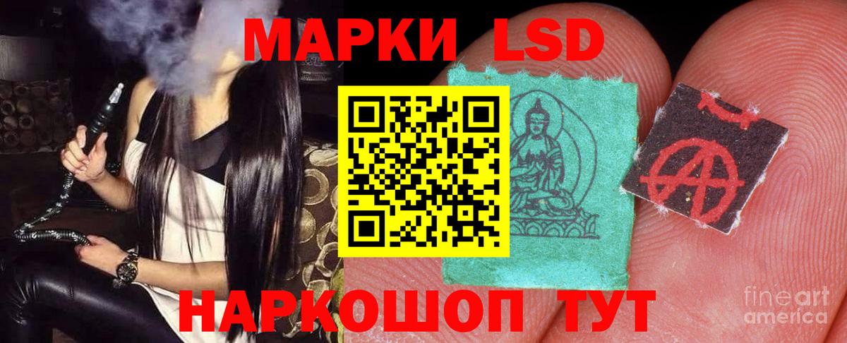 LSD-25 экстази кислота Рассказово