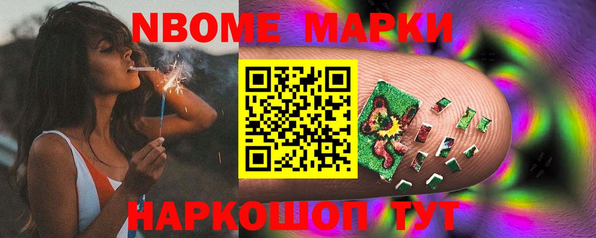 ЛСД экстази кислота  LSD-25 экстази ecstasy  Вход с VPN  Рассказово 