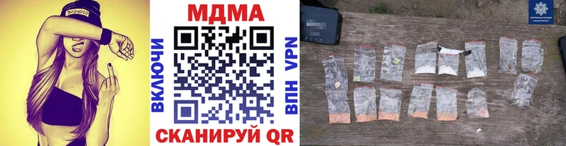 kraken ONION  Рассказово  MDMA VHQ 