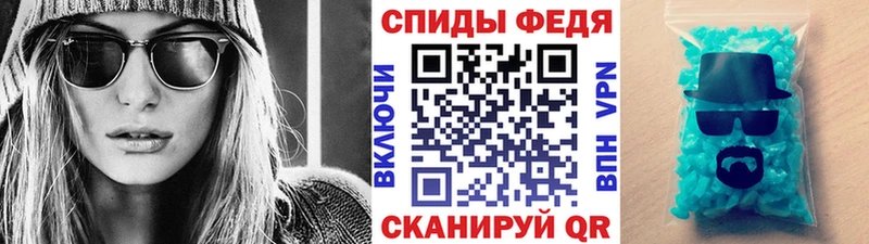 Метамфетамин кристалл  Рассказово 