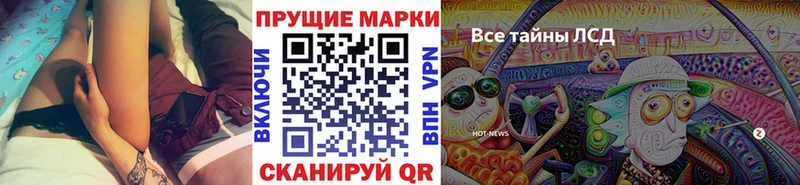 сколько стоит  Рассказово  Марки N-bome 1500мкг 