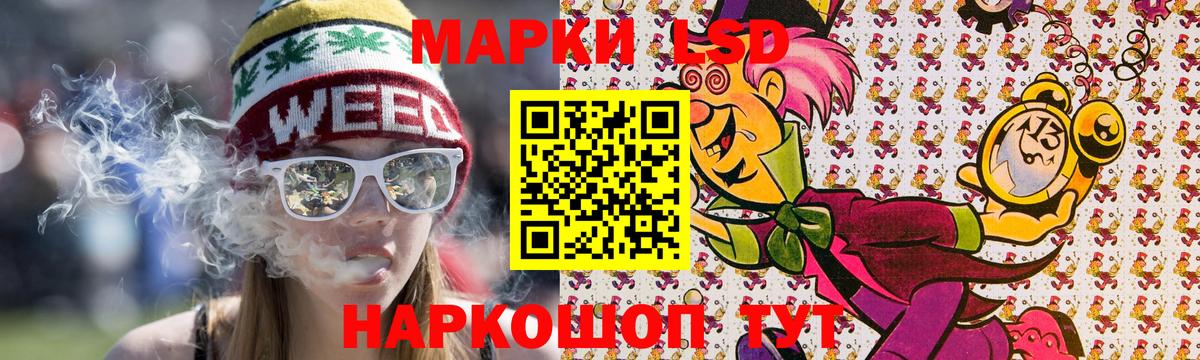 Наркотические марки 1,8мг  Марки NBOMe  Рассказово  дарнет шоп  Вход с VPN 