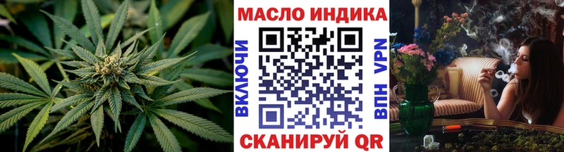 ТГК вейп с тгк MEGA ссылка Рассказово