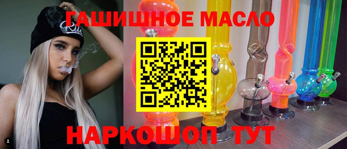 Дистиллят ТГК концентрат Рассказово