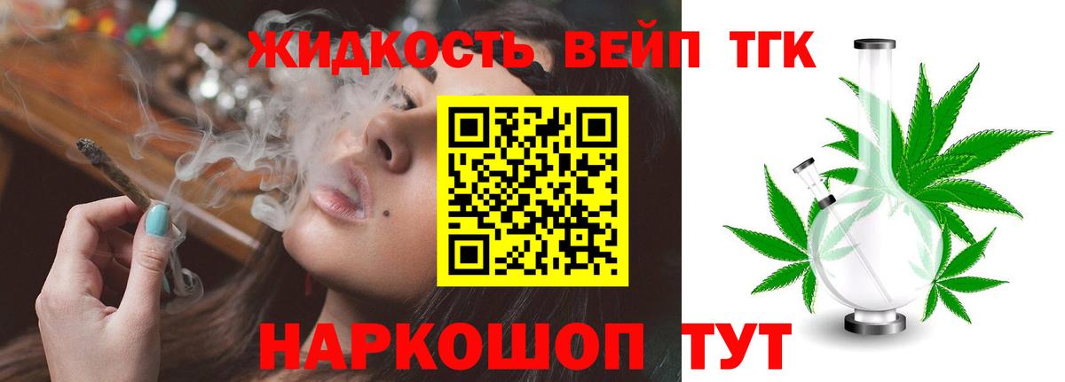 Меф МЯУ МЯУ   Канабис  Рассказово  ГАШ  Вход с VPN  APVP СК кристаллы 